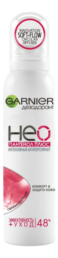 

Дезодорант-спрей Нео 150мл (пантенол плюс)