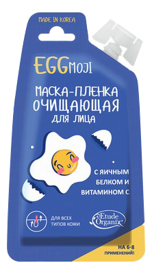 

Маска-пленка для лица EGGmoji 20мл