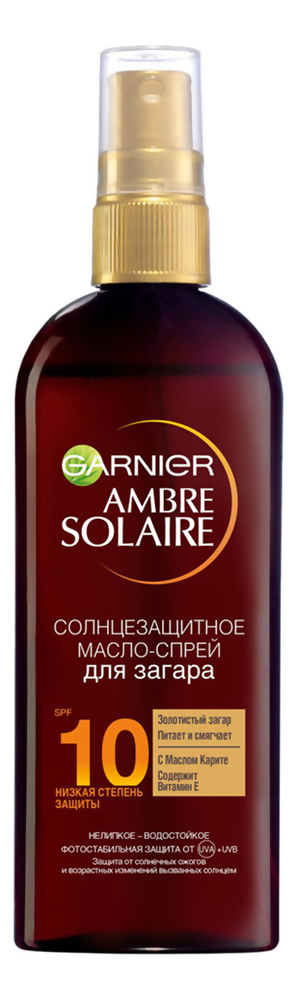 Солнцезащитное масло-спрей для загара тела Ambre Solaire SPF10 150мл