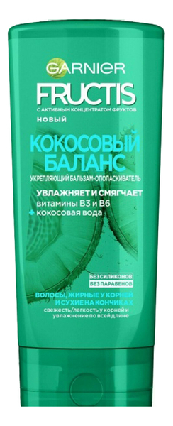 

Бальзам-ополаскиватель для волос Кокосовый баланс Fructis: Бальзам 200мл, Бальзам-ополаскиватель для волос Кокосовый баланс Fructis