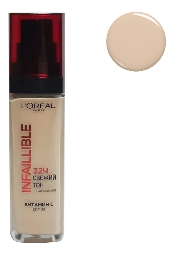 

Тональный крем для лица Infaillible 24H Stay Fresh Foundation 30мл (дозатор-помпа): 015 Фарфор, Тональный крем для лица Infaillible 24H Stay Fresh Foundation 30мл (дозатор-помпа)