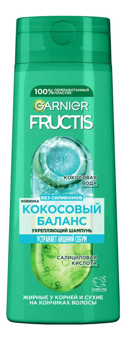 Укрепляющий шампунь для волос Кокосовый баланс Fructis: Шампунь 250мл