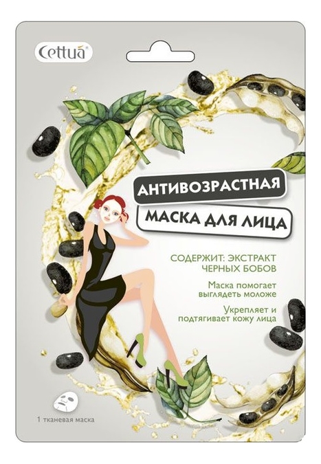 

Маска для лица Антивозрастная 25г
