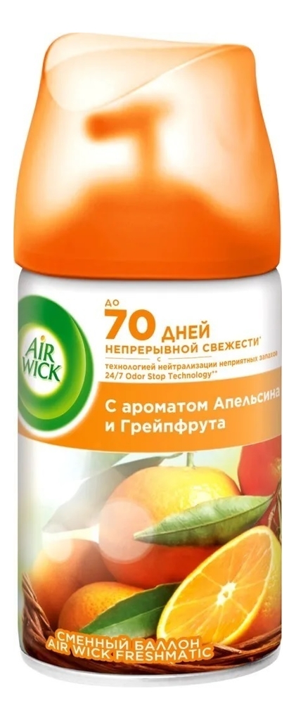 

Сменный баллон 5 Эфирных масел 250мл (апельсин и грейпфрут)