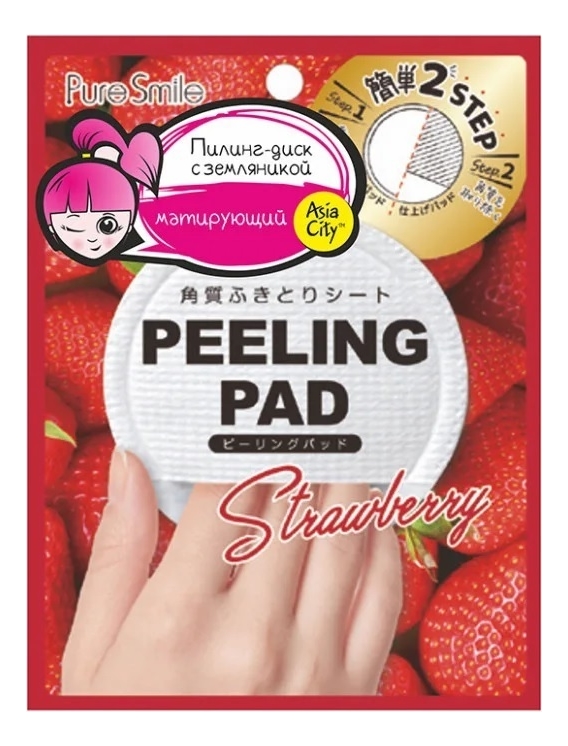 

Пилинг-диск для лица Peeling Pad Strawberry 7мл