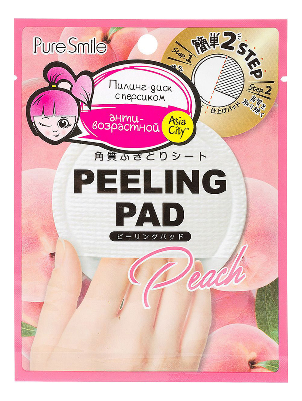 

Пилинг-диск для лица Peeling Pad Peach 7мл