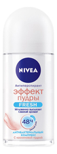 NIVEA Шариковый дезодорант-антиперспирант Эффект пудры Fresh 50мл