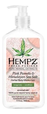 Hempz Увлажняющее молочко для тела Pink Pomelo & Himalayan Sea Salt Herbal Body Moisturizer 500мл