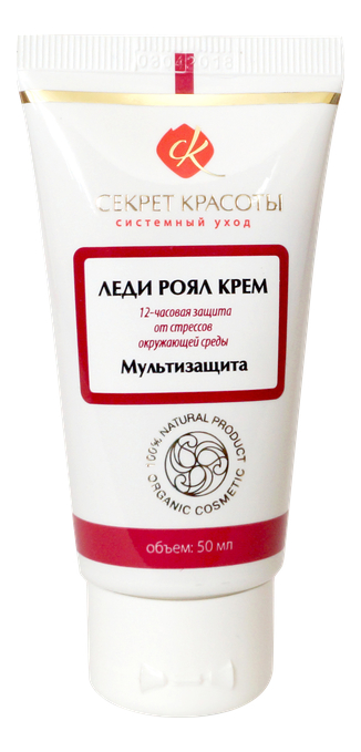 

Крем для лица Мультизащита Леди Роял 50мл