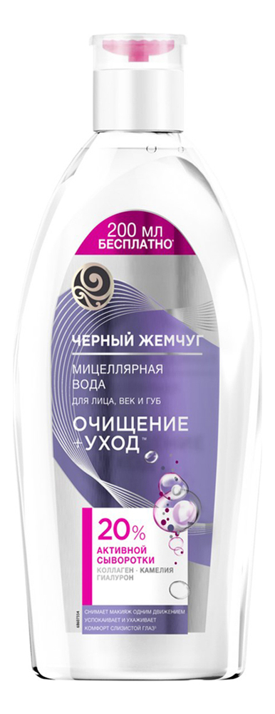 

Мицеллярная вода для лица, век и губ Очищение + Уход: Мицеллярная вода 750мл, Мицеллярная вода для лица, век и губ Очищение + Уход