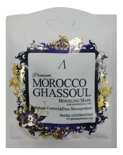 Anskin Маска альгинатная для сужения пор с марокканской вулканической глиной Premium Morocco Ghassoul Modeling Mask