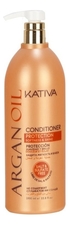 Kativa Увлажняющий кондиционер для волос с маслом арганы Argan Oil Protection Conditioner