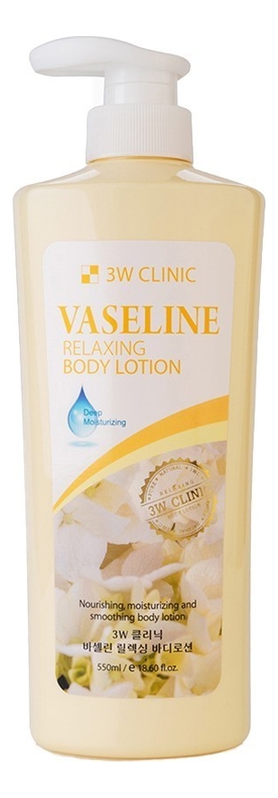 Лосьон для тела Vaseline Relaxing Body Lotion 550мл
