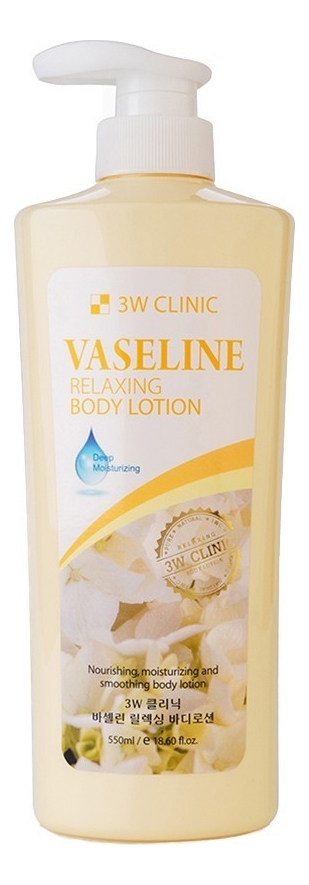 

Лосьон для тела Vaseline Relaxing Body Lotion 550мл