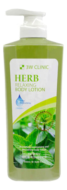 Расслабляющий лосьон для тела с экстрактом базилика Herb Relaxing Body Lotion 550мл