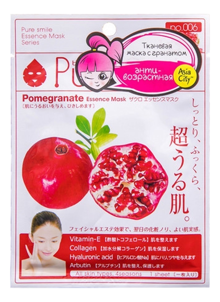 

Маска для лица антивозрастная с экстрактом граната Pure Smile Pomegranate Essence Mask 23мл