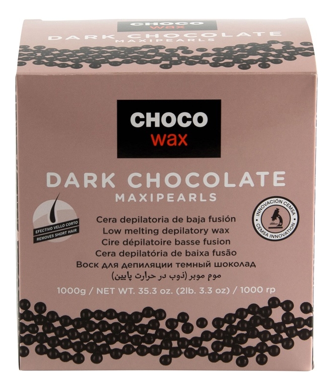 Горячий воск для депиляции в гранулах Темный шоколад Choco Wax Dark Chocolate 1000г горячий воск для депиляции в гранулах темный шоколад choco wax dark chocolate 1000г