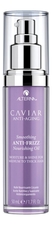 Alterna Питательное масло для контроля и гладкости волос Caviar Anti-Aging Smoothing Anti-Frizz Nourishing Oil 50мл