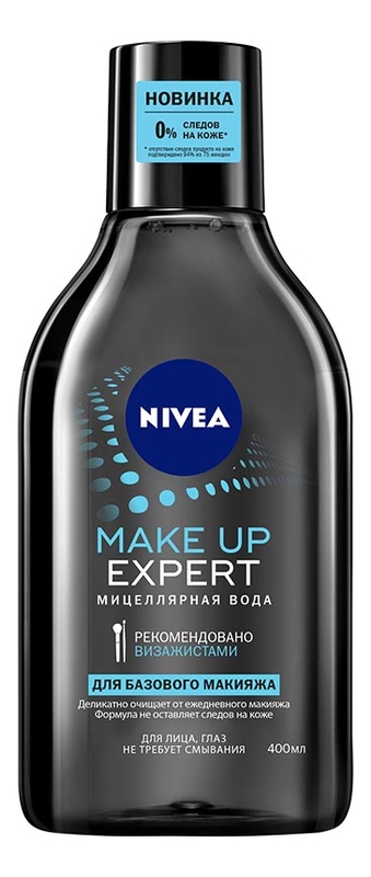 Купить Мицеллярная вода для базового макияжа Make Up Expert 400мл, NIVEA