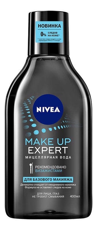 

Мицеллярная вода для базового макияжа Make Up Expert 400мл