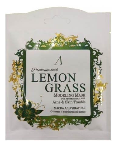 

Маска альгинатная для проблемной кожи Premium Herb Lemon Grass Modeling Mask: Маска 25г, Маска альгинатная для проблемной кожи Premium Herb Lemon Grass Modeling Mask
