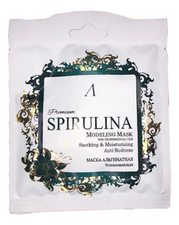 Anskin Маска альгинатная увлажняющая с экстрактом спирулины Premium Spirulina Modeling Mask