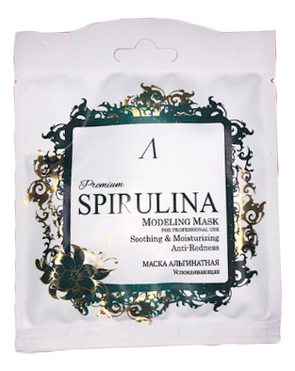 Маска альгинатная увлажняющая с экстрактом спирулины Premium Spirulina Modeling Mask: Маска 25г от Randewoo