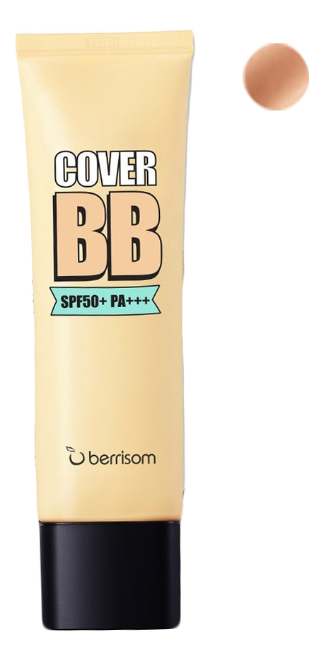 

BB крем для лица Cover BB SPF50+ PA+++ 50мл: No21, BB крем для лица Cover BB SPF50+ PA+++ 50мл