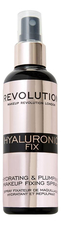 Makeup Revolution Спрей для фиксации макияжа Hyaluronic Fix 100мл