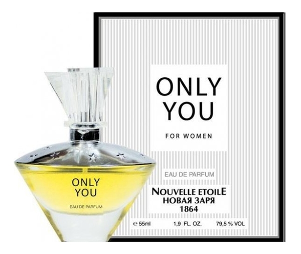 

Only You: парфюмерная вода 55мл, Only You