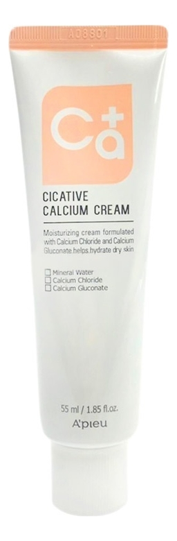 

Крем для лица с кальцием Cicative Calcium Cream 55мл