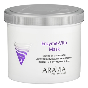 Маска альгинатная детоксицирующая Enzyme-Vita Mask Stage 3 550мл