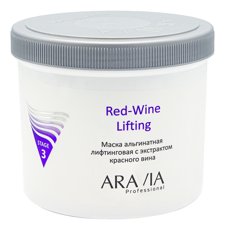 Маска альгинатная лифтинговая Red-Wine Lifting Stage 3 550мл aravia маска для лица альгинатная лифтинговая с экстрактом красного вина red wine lifting 550 мл