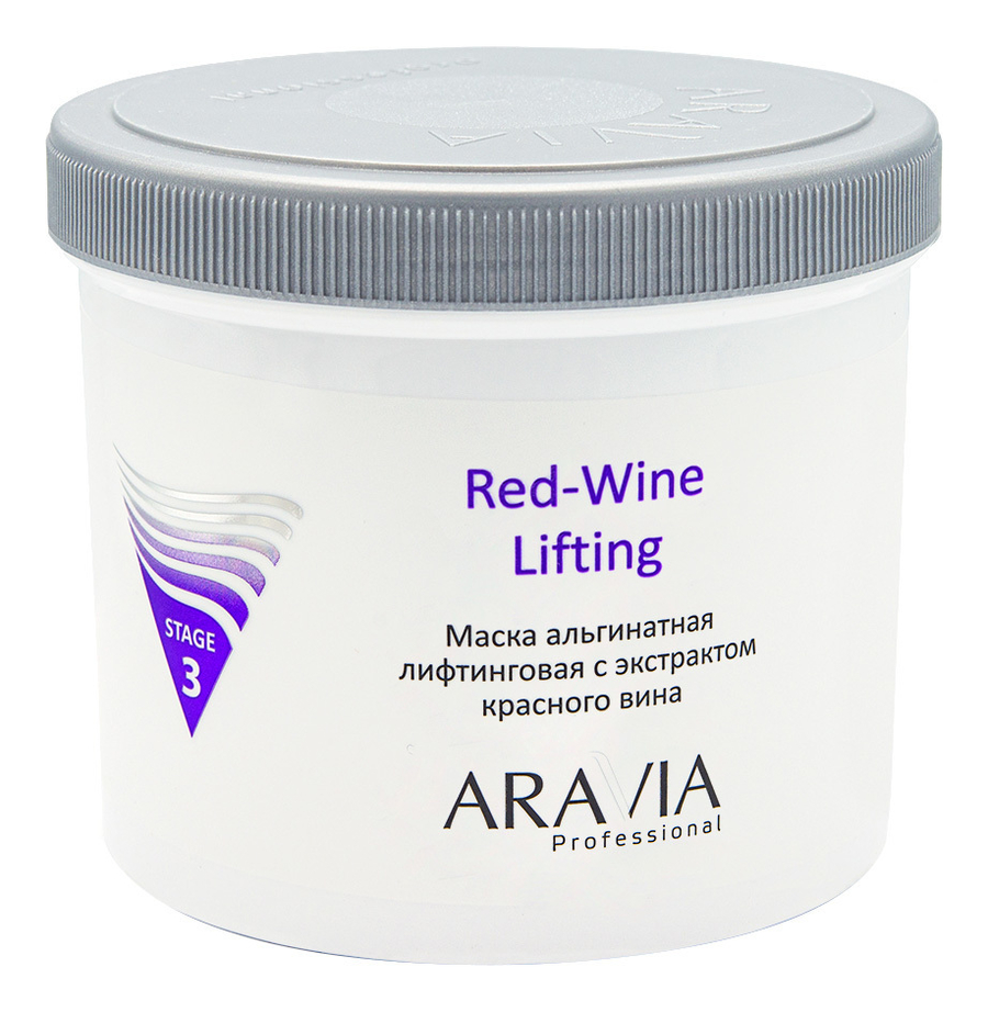 Маска альгинатная лифтинговая Red-Wine Lifting Stage 3 550мл аравия профессионал маска альгинатная лифтинговая red wine lifting с экстрактом красного вина 550мл