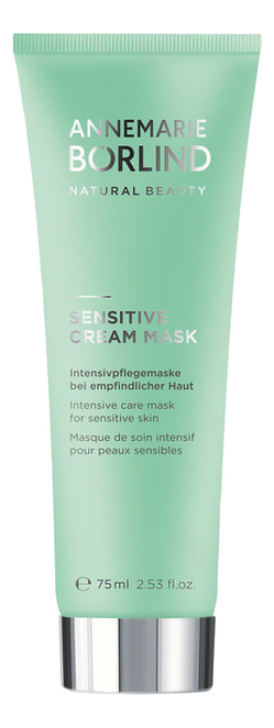 Крем-маска для лица Beauty Mask Sensitive Cream 75мл