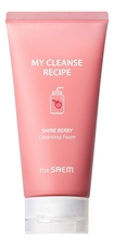 The Saem Пенка для умывания My Cleanse Recipe Shine Berry 150мл
