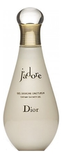 Christian Dior J'adore