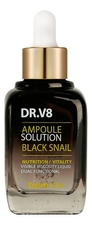 Farm Stay Сыворотка для лица с муцином черной улитки DR.V8 Ampoule Solution Black Snail 30мл