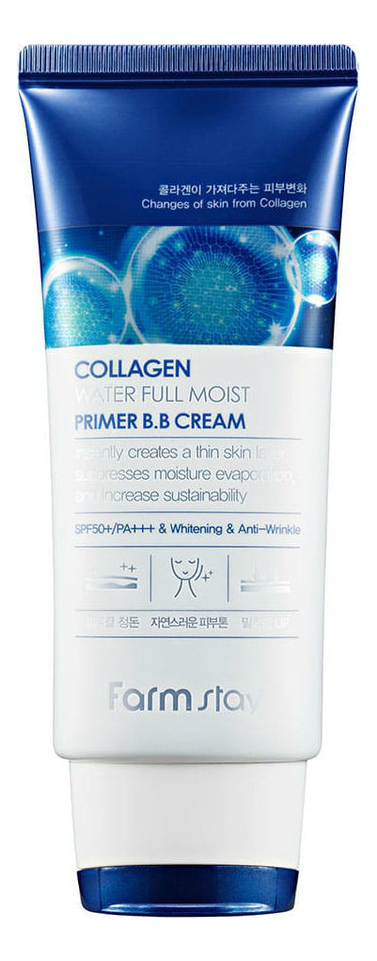 bb крем для лица collagen water full moist primer cream spf50 pa 50г BB крем для лица Collagen Water Full Moist Primer Cream SPF50+ PA+++ 50г