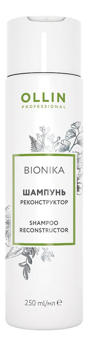 Шампунь реконструктор для поврежденных волос BioNika Shampoo Reconstructor: Шампунь 250мл