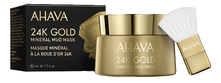 AHAVA Маска для лица 24K Gold Mineral Mud Mask 50мл