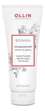 OLLIN Professional Кондиционер для окрашенных волос Яркость цвета BioNika Color Hair Conditioner 200мл