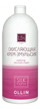 OLLIN Professional Окисляющая крем-эмульсия для краски Silk Touch Oxidizing Emulsion Cream 1000мл
