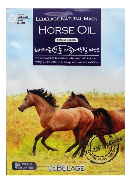 

Тканевая маска для лица с лошадиным маслом Natural Mask Horse Oil 23мл
