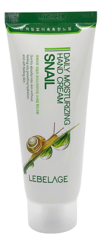 Крем для рук с муцином улитки Daily Moisturizing Snail Hand Cream 100мл