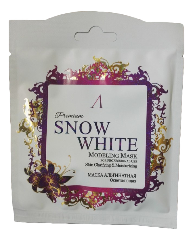 

Маска альгинатная Осветляющая Premium Snow White Modeling Mask: Маска 25г, Маска альгинатная Осветляющая Premium Snow White Modeling Mask