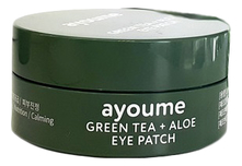 Ayoume Патчи для кожи вокруг глаз от отечности с экстрактом зеленого чая и алоэ Green Tea + Aloe Eye Patch 60шт