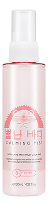 

Успокаивающий мист для тела Angry Body Calming Mist 120мл