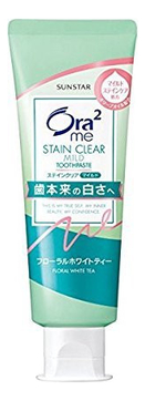 Зубная паста отбеливающая Ora2 Me Stain Clear Mild Toothpaste 125мл (чай с жасмином)