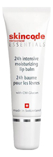 Skincode Увлажняющий бальзам для губ Essentials 24h Intensive Moisturizing Lip Balm 10мл